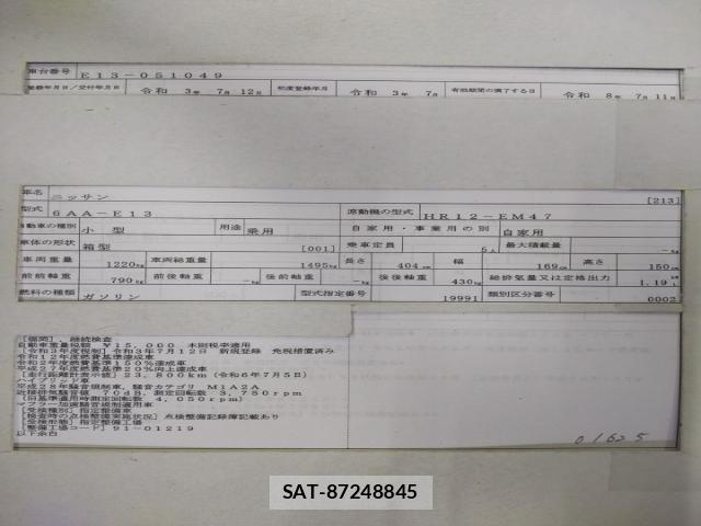 Nissan NOTE 2021-07 8219967-8