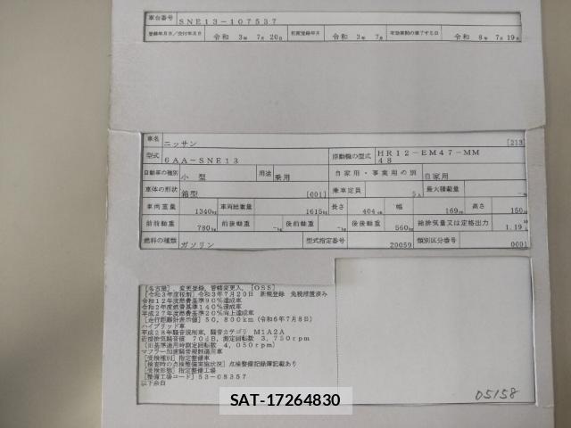 Nissan NOTE 2021-07 8224904-8