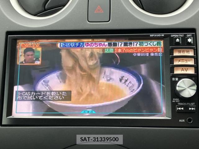 Nissan NOTE 2013-09 8225543-12