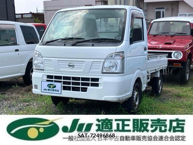 Nissan CLIPPER TRUCK 2017-05 8220404-0