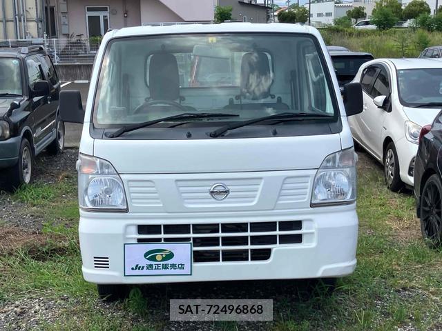 Nissan CLIPPER TRUCK 2017-05 8220404-1