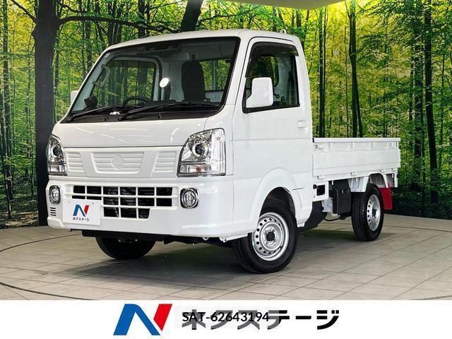 Nissan CLIPPER TRUCK 2023-03 8222177-0