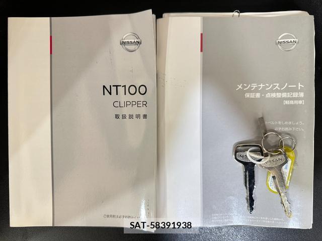 Nissan CLIPPER TRUCK 2018-05 8222971-7