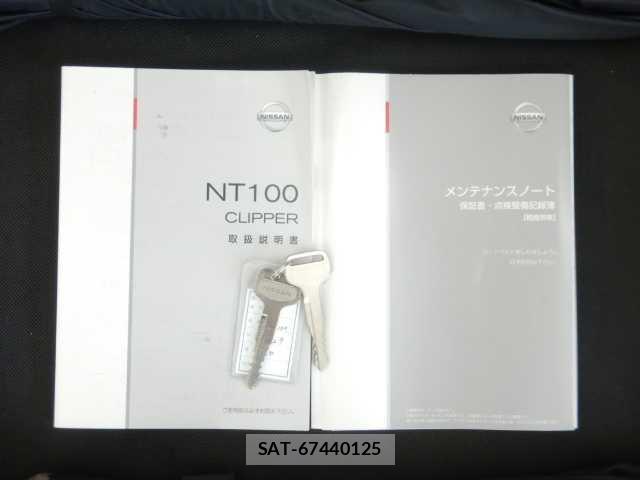 Nissan CLIPPER TRUCK 2017-02 8223934-19