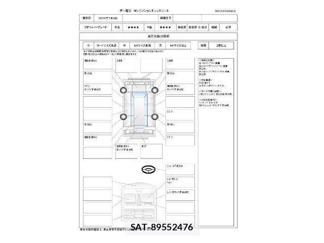 Nissan CLIPPER RIO 2021-03 8220478-3