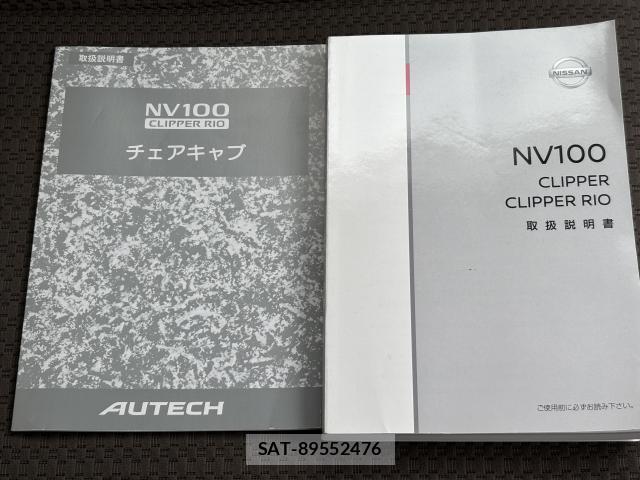 Nissan CLIPPER RIO 2021-03 8220478-5