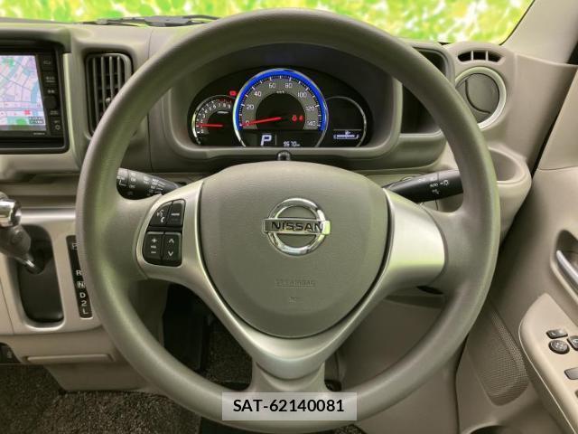 Nissan CLIPPER RIO 2023-05 8225455-13