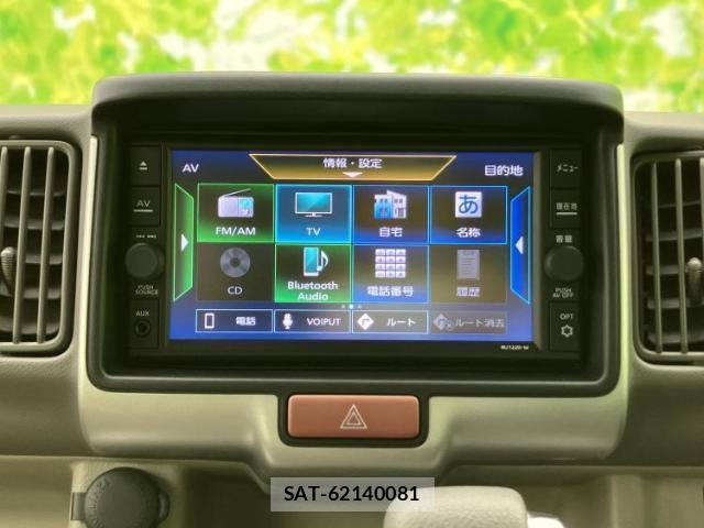 Nissan CLIPPER RIO 2023-05 8225455-8