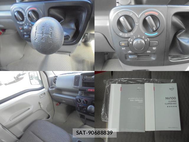 Nissan CLIPPER VAN 2021-01 8217092-15