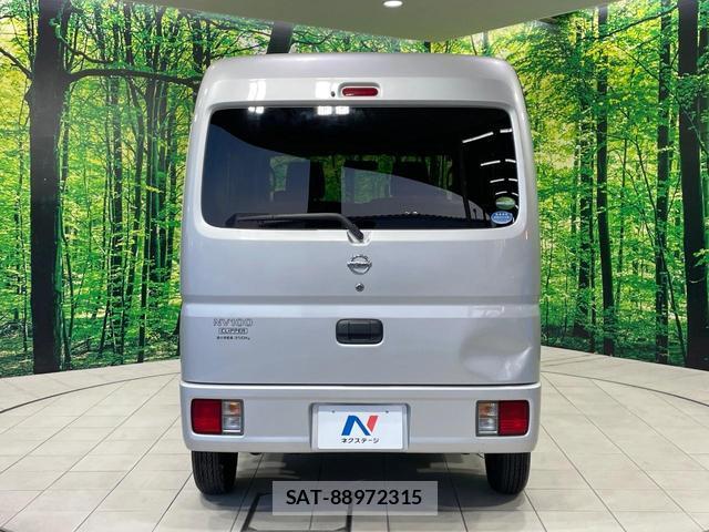 Nissan CLIPPER VAN 2015-12 8221272-14