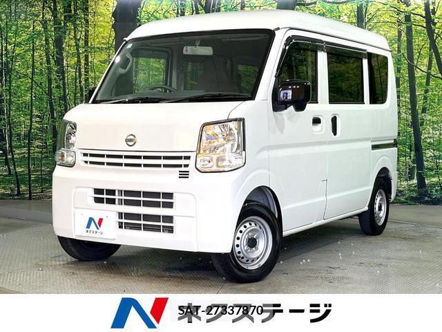 Nissan CLIPPER VAN 2022-03 8222026-0