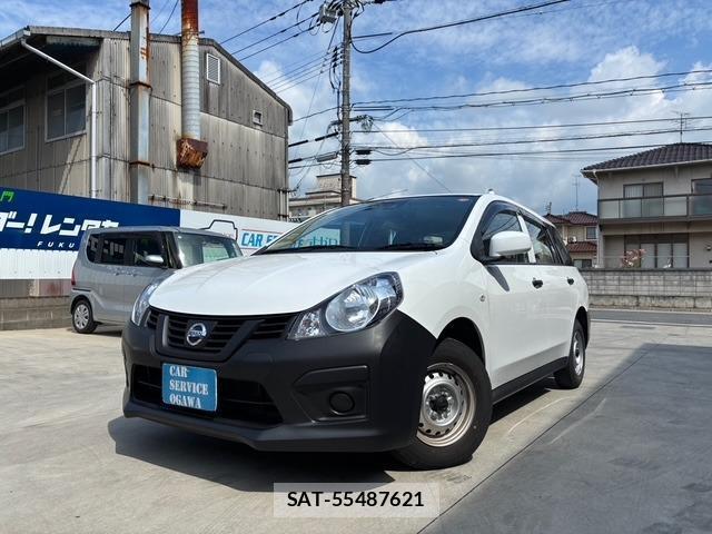 Nissan NV150 AD 2021-04 8221116-0