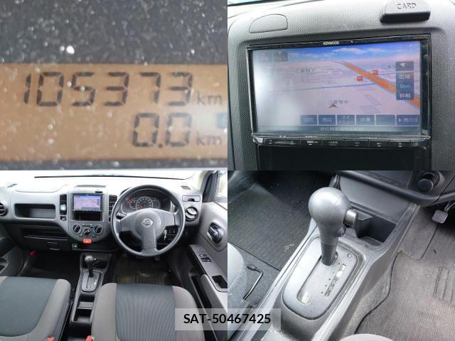 Nissan NV150 AD 2017-07 8224885-7