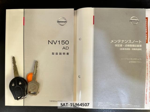 Nissan NV150 AD 2019-06 8225635-11