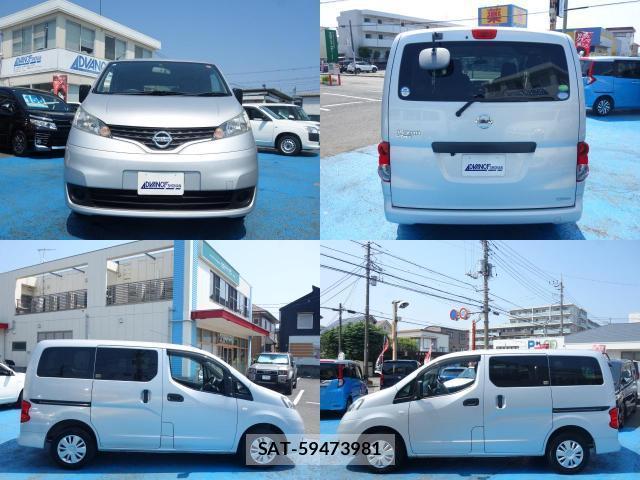 Nissan VANETTE VAN 2018-06 8216762-4