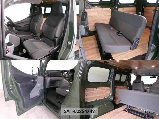 Nissan VANETTE VAN 2020-02 8219058-4
