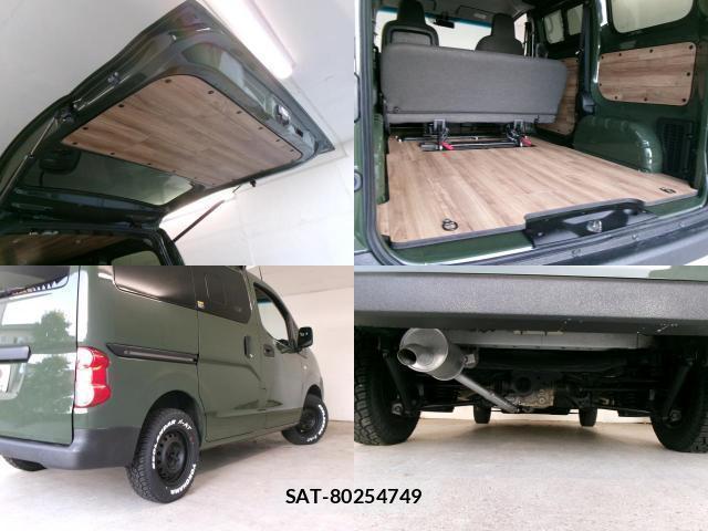 Nissan VANETTE VAN 2020-02 8219058-6