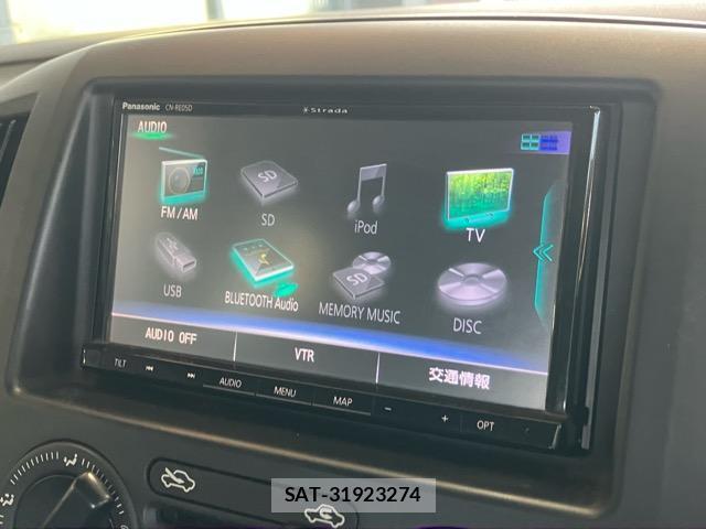 Nissan VANETTE VAN 2014-03 8224112-11