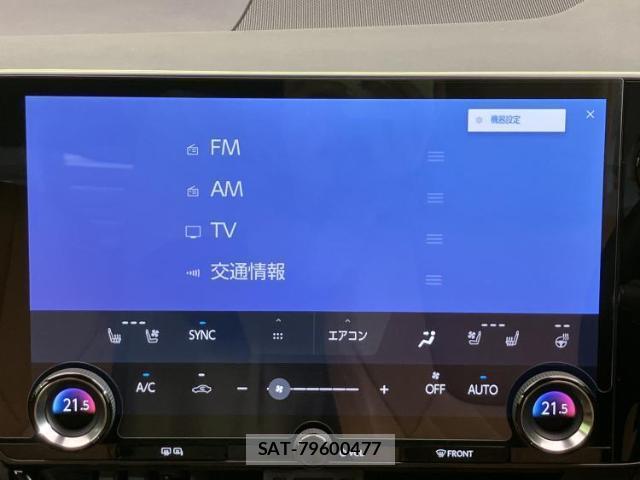 Lexus NX 2023-07 8225144-10