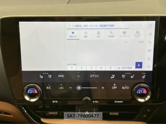 Lexus NX 2023-07 8225144-9