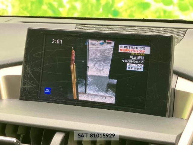 Lexus NX 2015-10 8225203-9