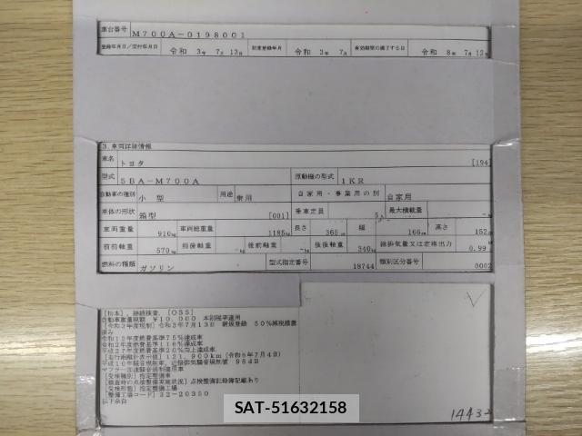 Toyota PASSO 2021-07 8216640-8