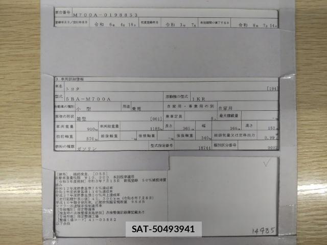 Toyota PASSO 2021-07 8216653-8