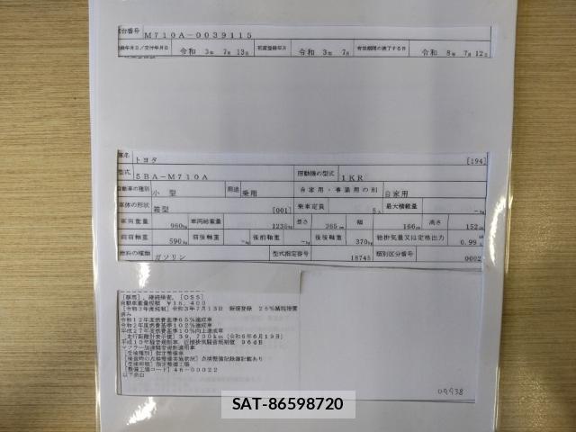 Toyota PASSO 2021-07 8225023-8