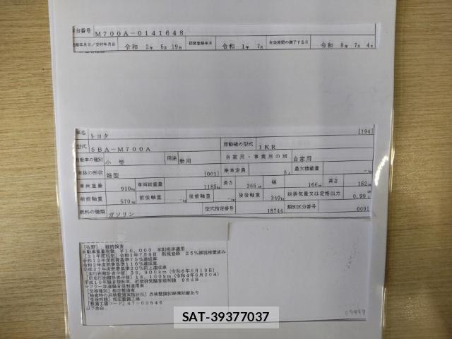 Toyota PASSO 2019-07 8225033-8