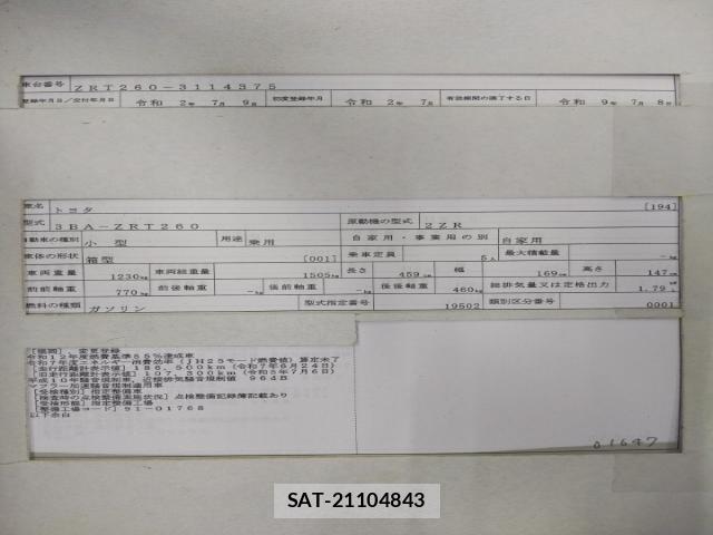 Toyota PREMIO 2020-07 8219969-8