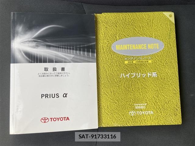 Toyota PRIUS ALPHA 2012-07 8220934-3