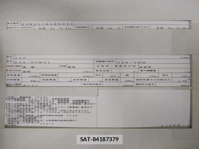 Toyota PRIUS 2020-07 8219976-8