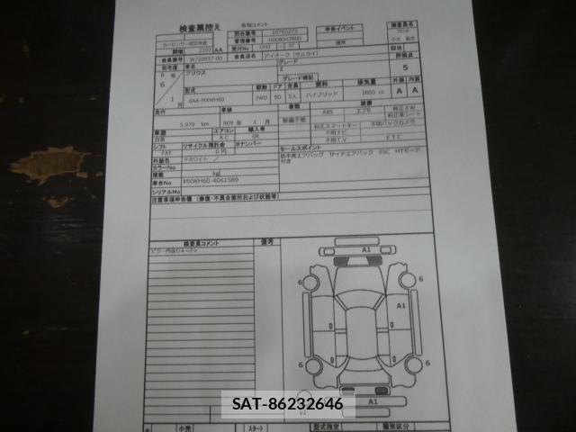 Toyota PRIUS 2024-01 8220526-1