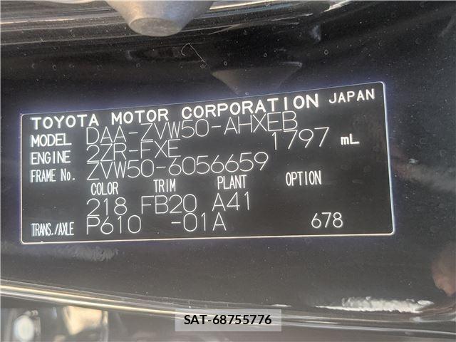 Toyota PRIUS 2016-09 8222210-8