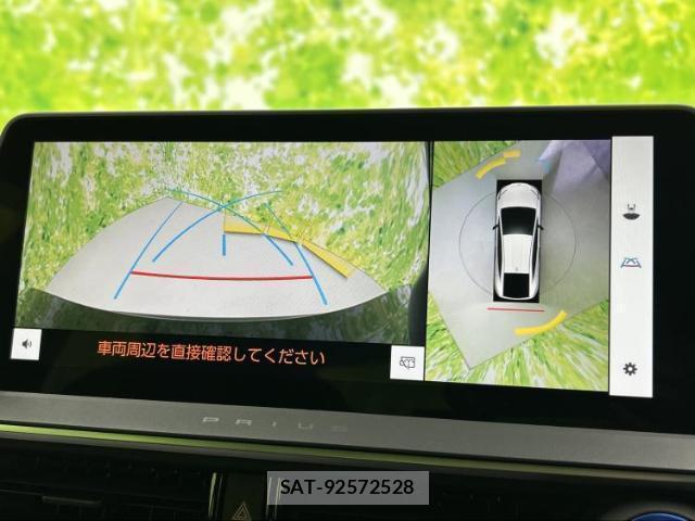 Toyota PRIUS 2023-09 8225195-11