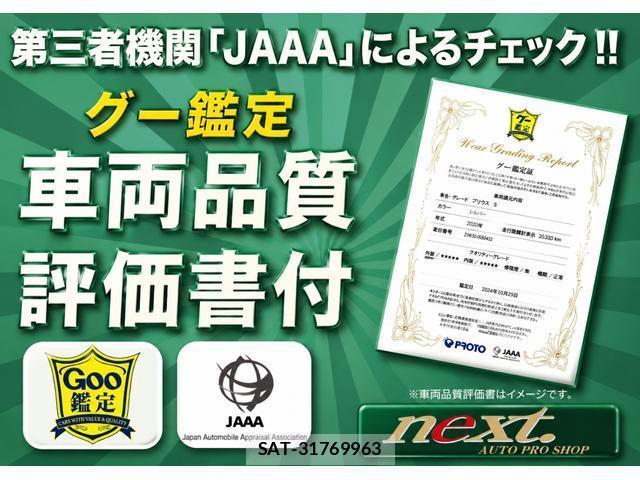 Toyota PROBOX WAGON 2009-03 8223234-3