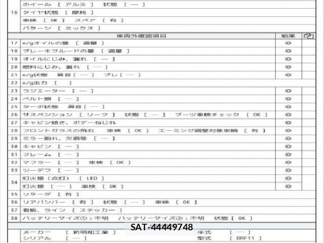 Hino PROFIA 2021 8218798-7