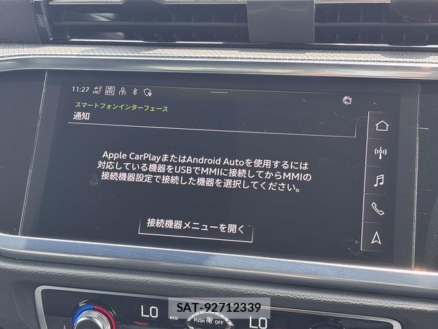 Audi Q3 2023-12 8221989-6