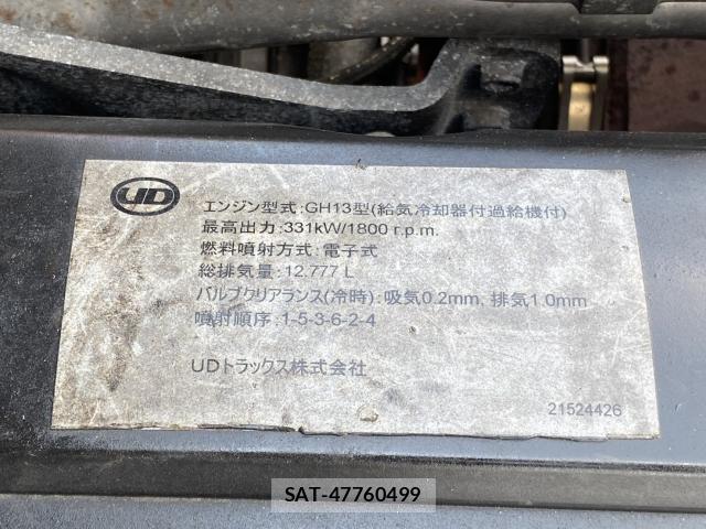 UD Trucks QUON 2018-07 8225612-4