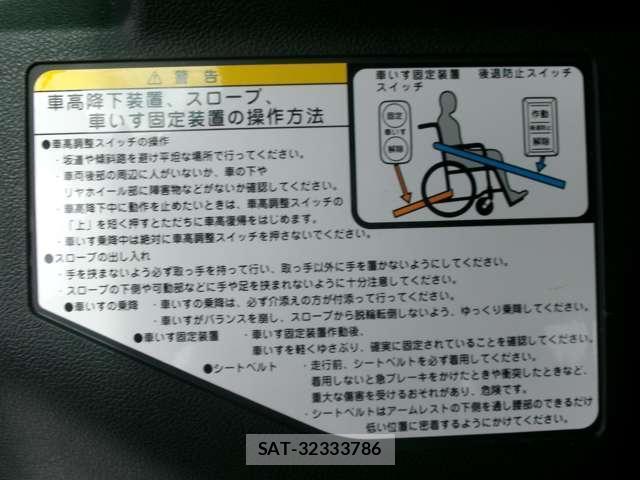 Toyota RACTIS 2013-03 8225653-5