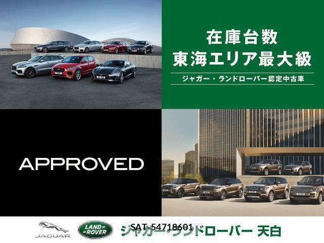 Land Rover RANGE ROVER EVOQUE 2023-07 8217259-11