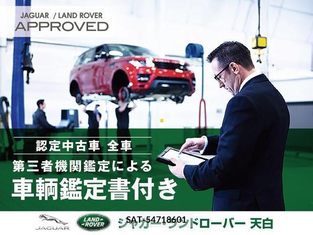 Land Rover RANGE ROVER EVOQUE 2023-07 8217259-12