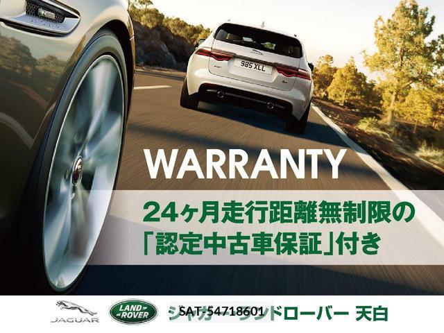 Land Rover RANGE ROVER EVOQUE 2023-07 8217259-9
