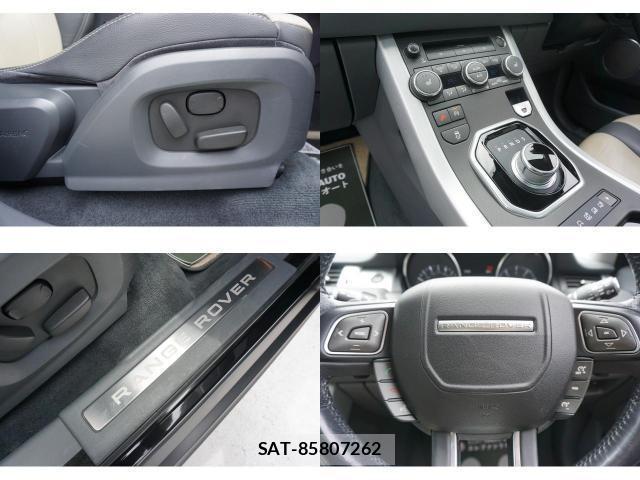 Land Rover RANGE ROVER EVOQUE 2014-11 8218546-7