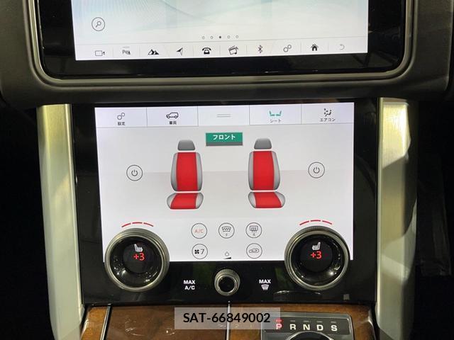 Land Rover RANGE ROVER 2021-07 8219314-8