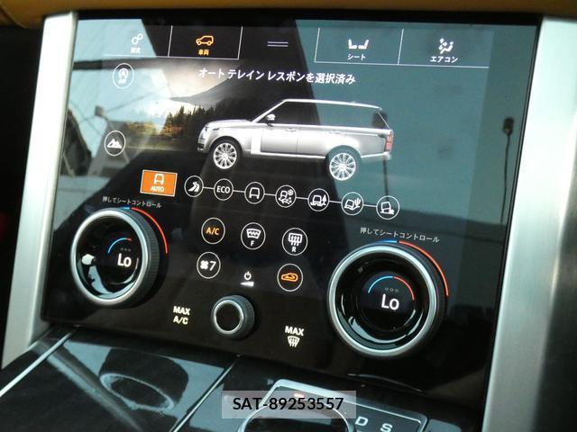 Land Rover RANGE ROVER 2019-04 8222617-13