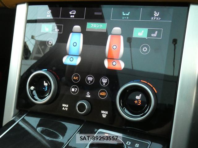 Land Rover RANGE ROVER 2019-04 8222617-14
