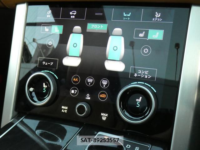 Land Rover RANGE ROVER 2019-04 8222617-15