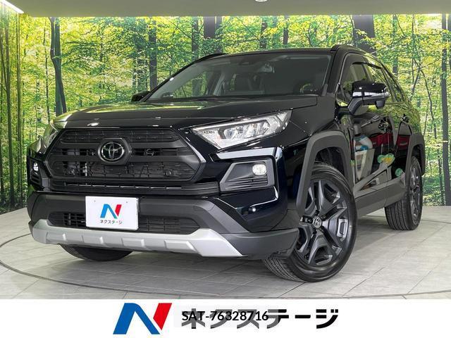 Toyota RAV4 2024-08 8218711-0