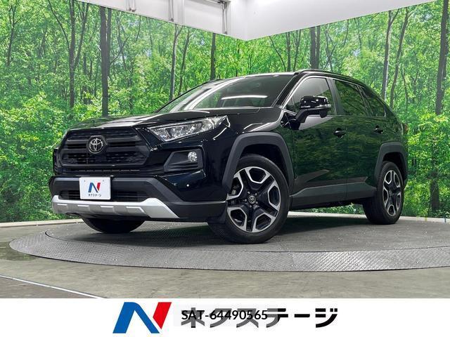 Toyota RAV4 2021-04 8219111-0
